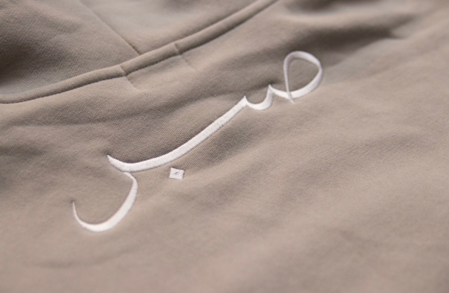 Sabr Hoodie Grå - Oversized