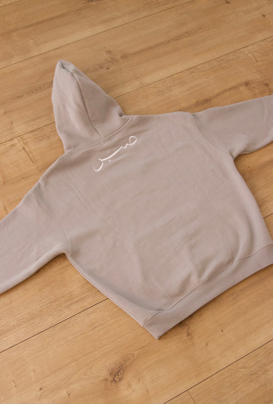Sabr Hoodie Grå - Oversized